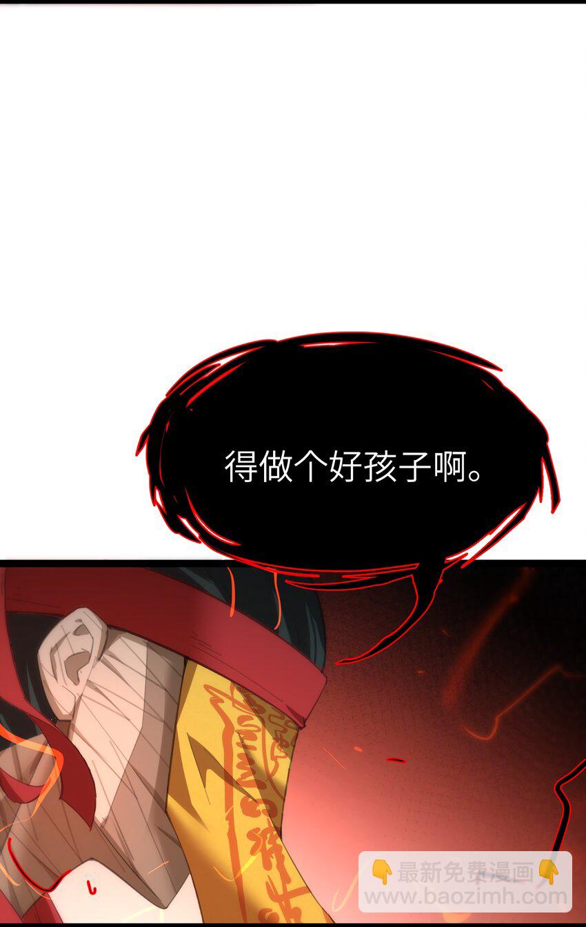《穿到诡异黄油的我，目标是守住X操》004 我的女儿 第42页