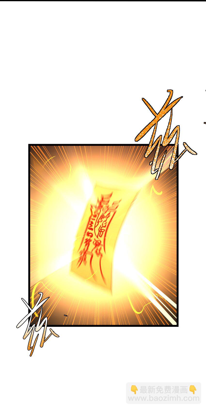 《穿到诡异黄油的我，目标是守住X操》004 我的女儿 第46页