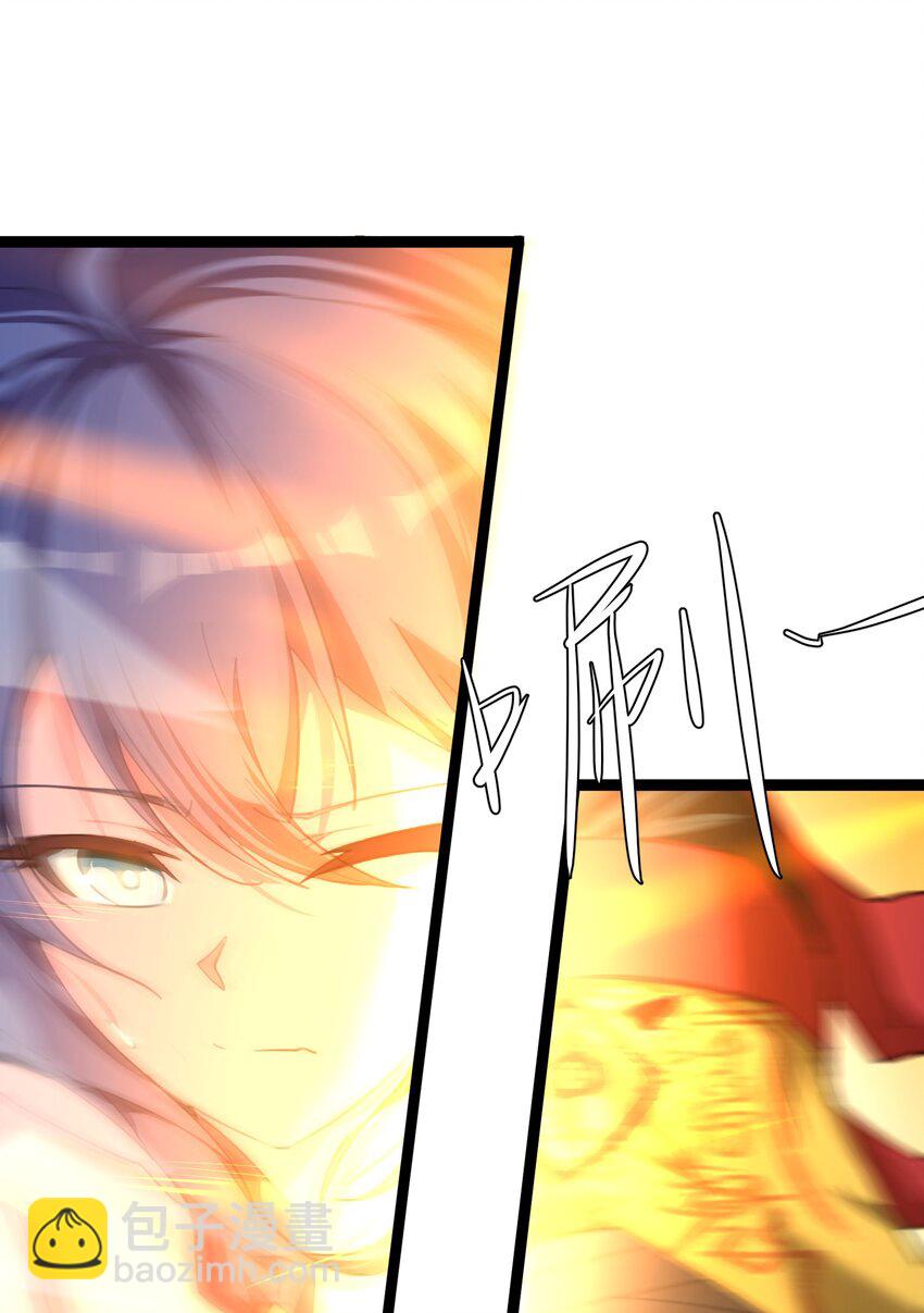 《穿到诡异黄油的我，目标是守住X操》004 我的女儿 第47页