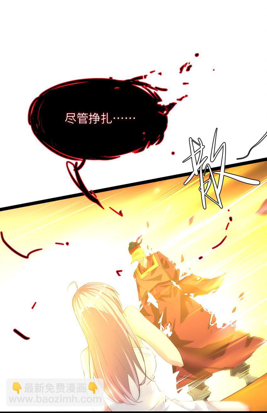 《穿到诡异黄油的我，目标是守住X操》004 我的女儿 第49页