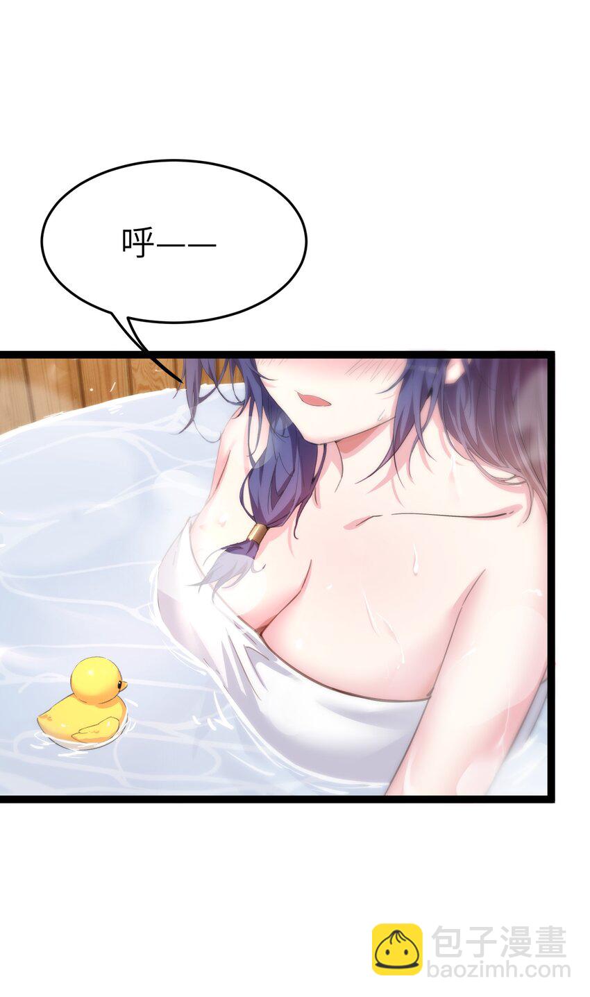 《穿到诡异黄油的我，目标是守住X操》004 我的女儿 第4页