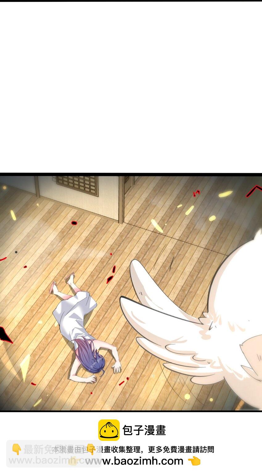 《穿到诡异黄油的我，目标是守住X操》004 我的女儿 第50页