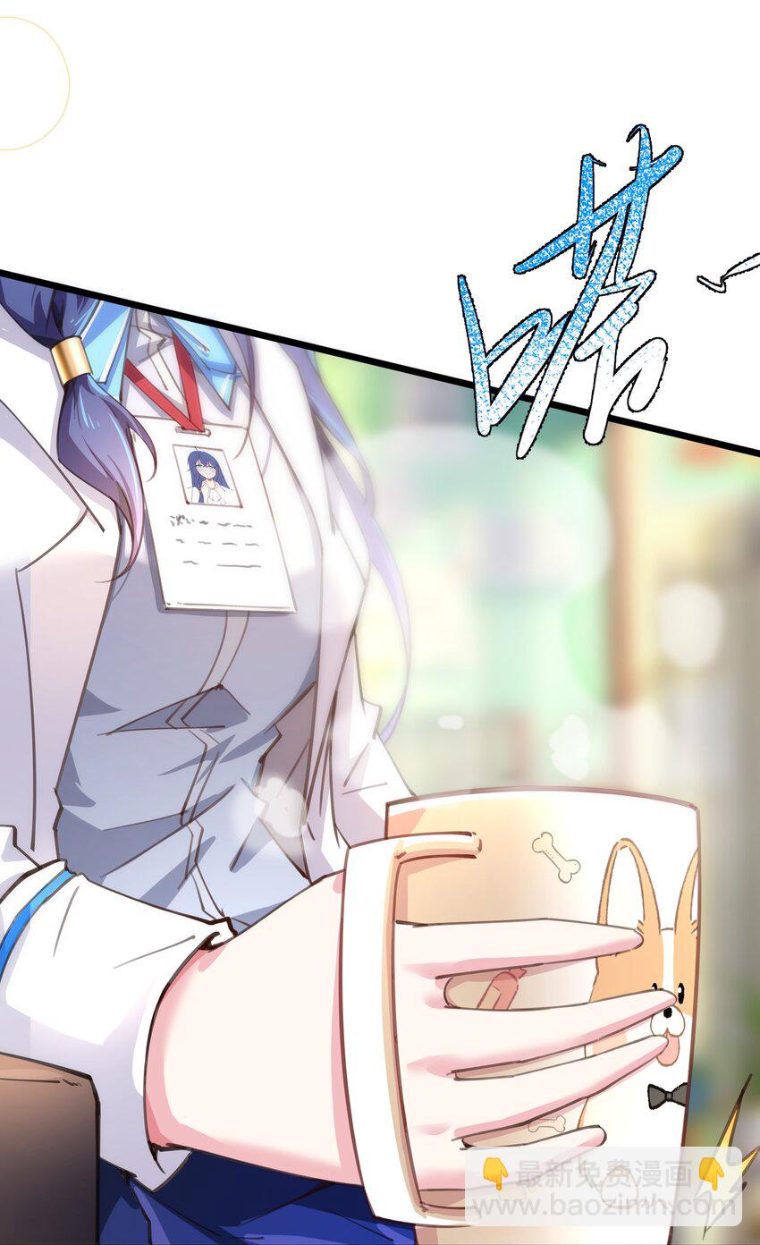 《穿到诡异黄油的我，目标是守住X操》001 穿越R18游戏？！ 第10页