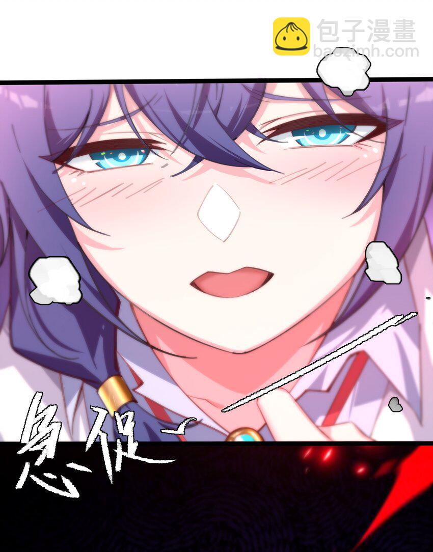 《穿到诡异黄油的我，目标是守住X操》001 穿越R18游戏？！ 第21页
