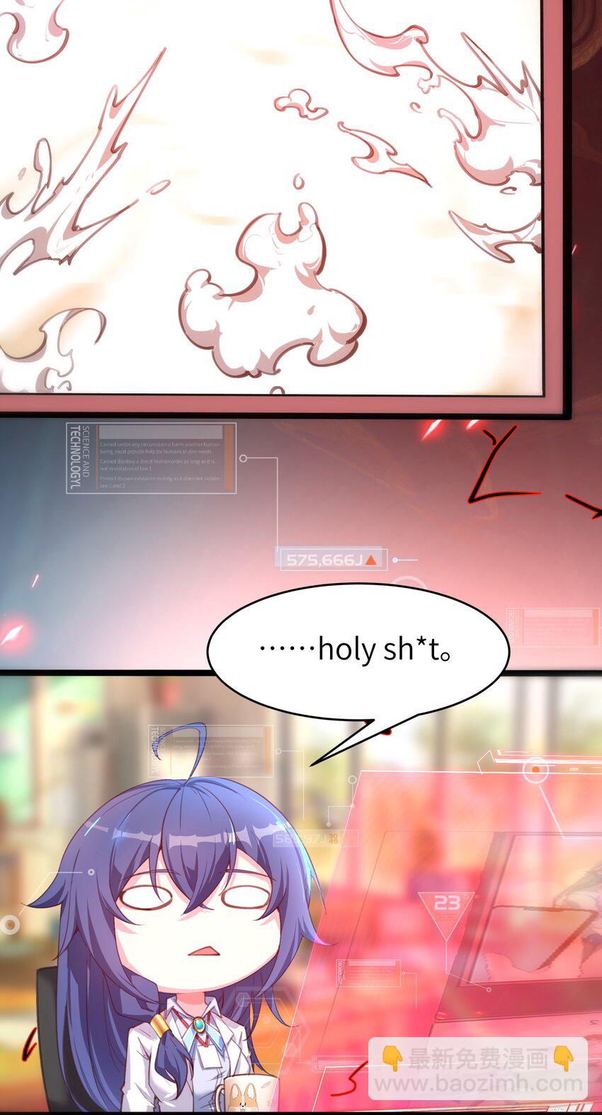 《穿到诡异黄油的我，目标是守住X操》001 穿越R18游戏？！ 第30页
