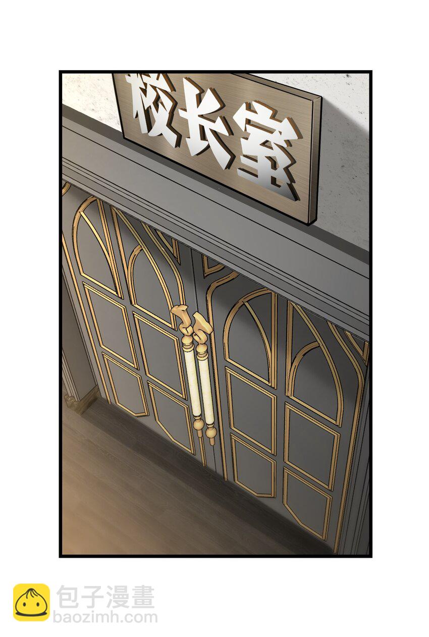 《穿到诡异黄油的我，目标是守住X操》001 穿越R18游戏？！ 第40页