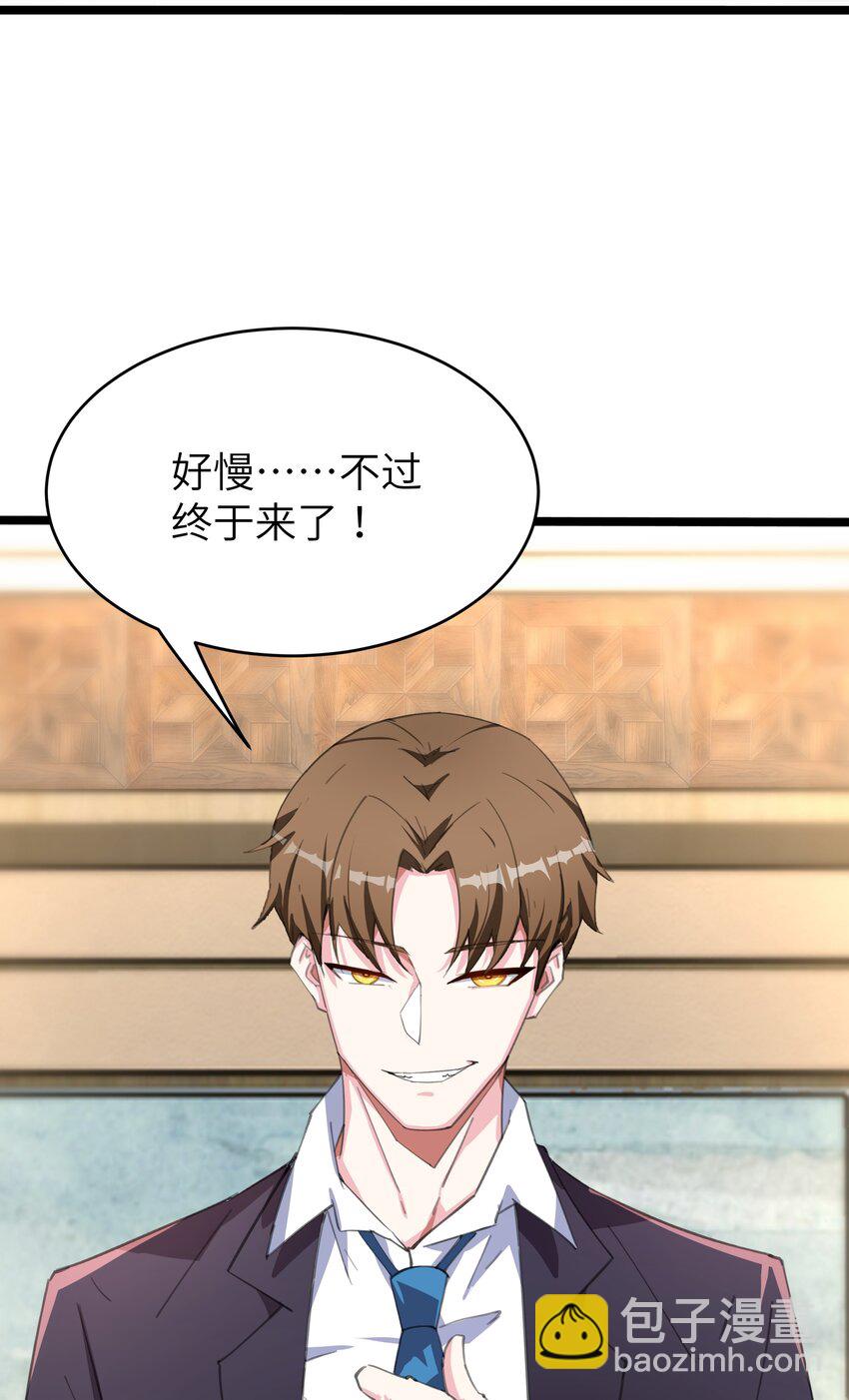 《穿到诡异黄油的我，目标是守住X操》001 穿越R18游戏？！ 第49页