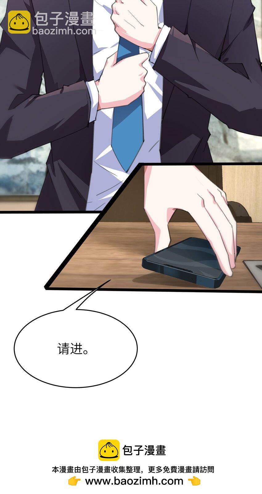 《穿到诡异黄油的我，目标是守住X操》001 穿越R18游戏？！ 第50页
