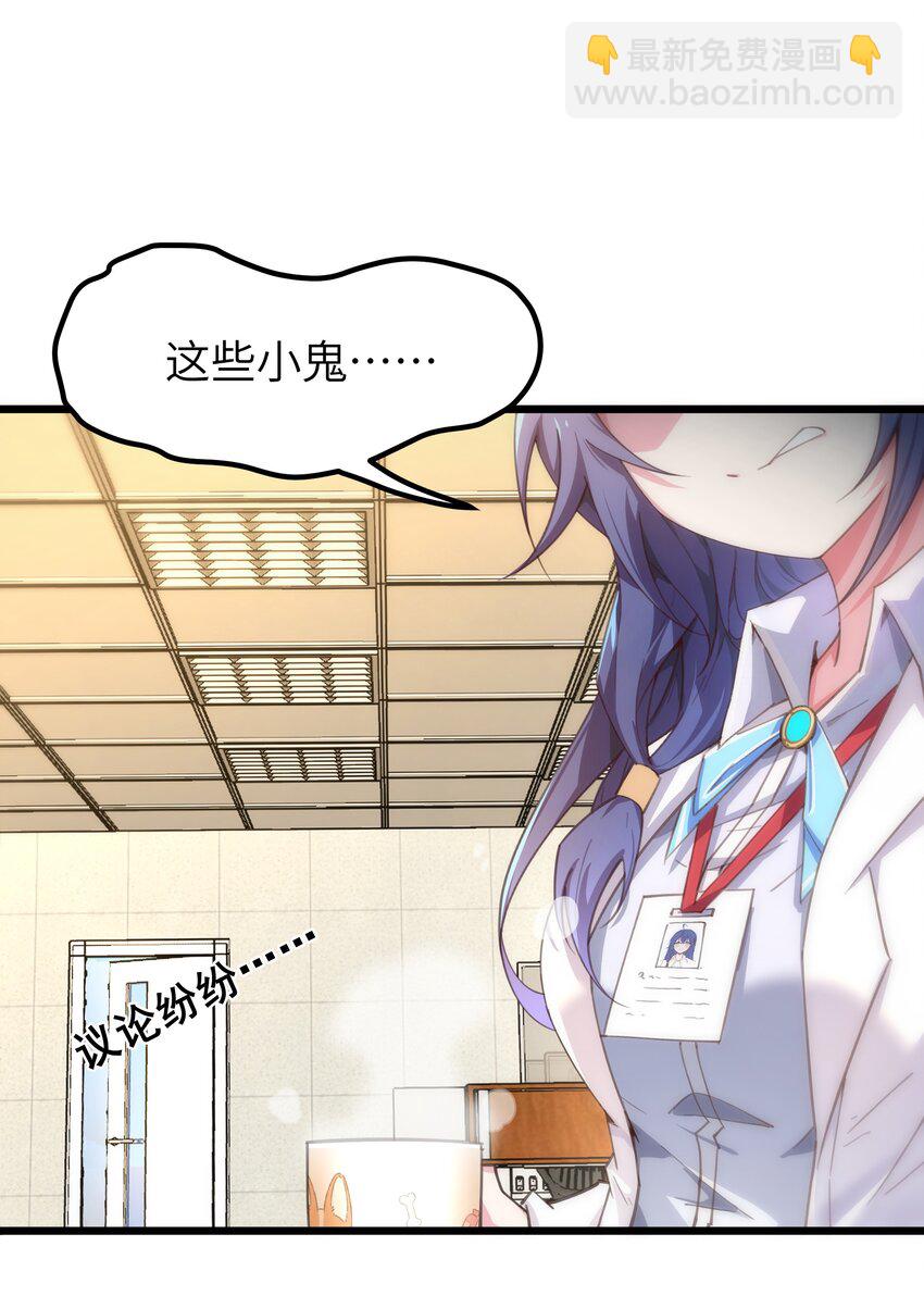 《穿到诡异黄油的我，目标是守住X操》001 穿越R18游戏？！ 第7页