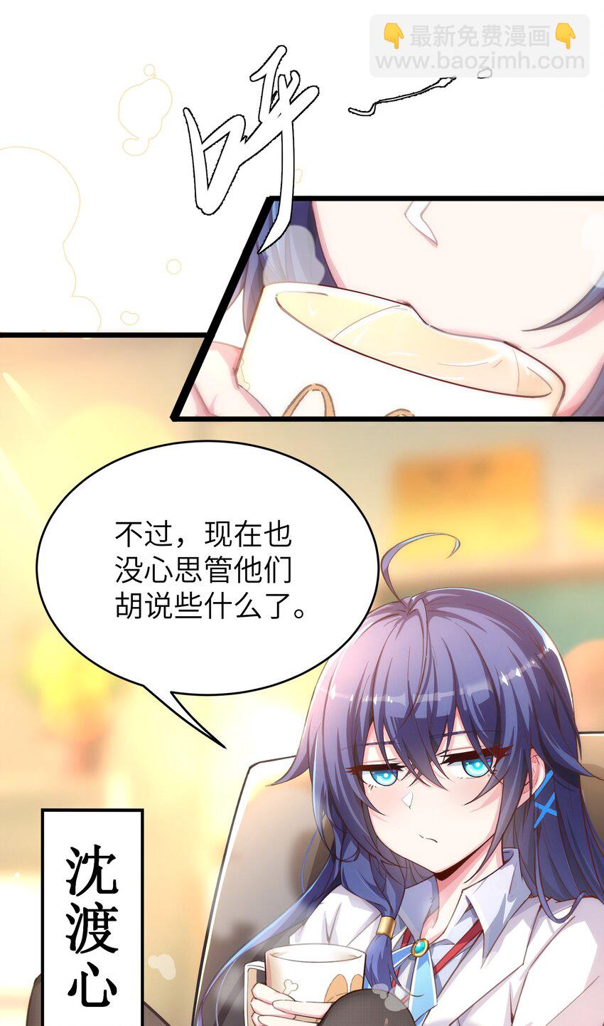 《穿到诡异黄油的我，目标是守住X操》001 穿越R18游戏？！ 第8页
