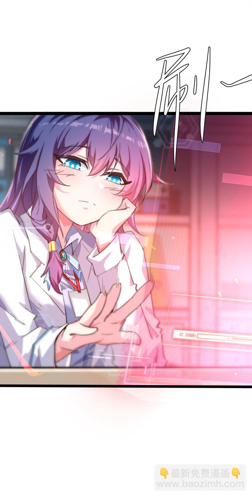 《穿到诡异黄油的我，目标是守住X操》002 失去的记忆 第10页