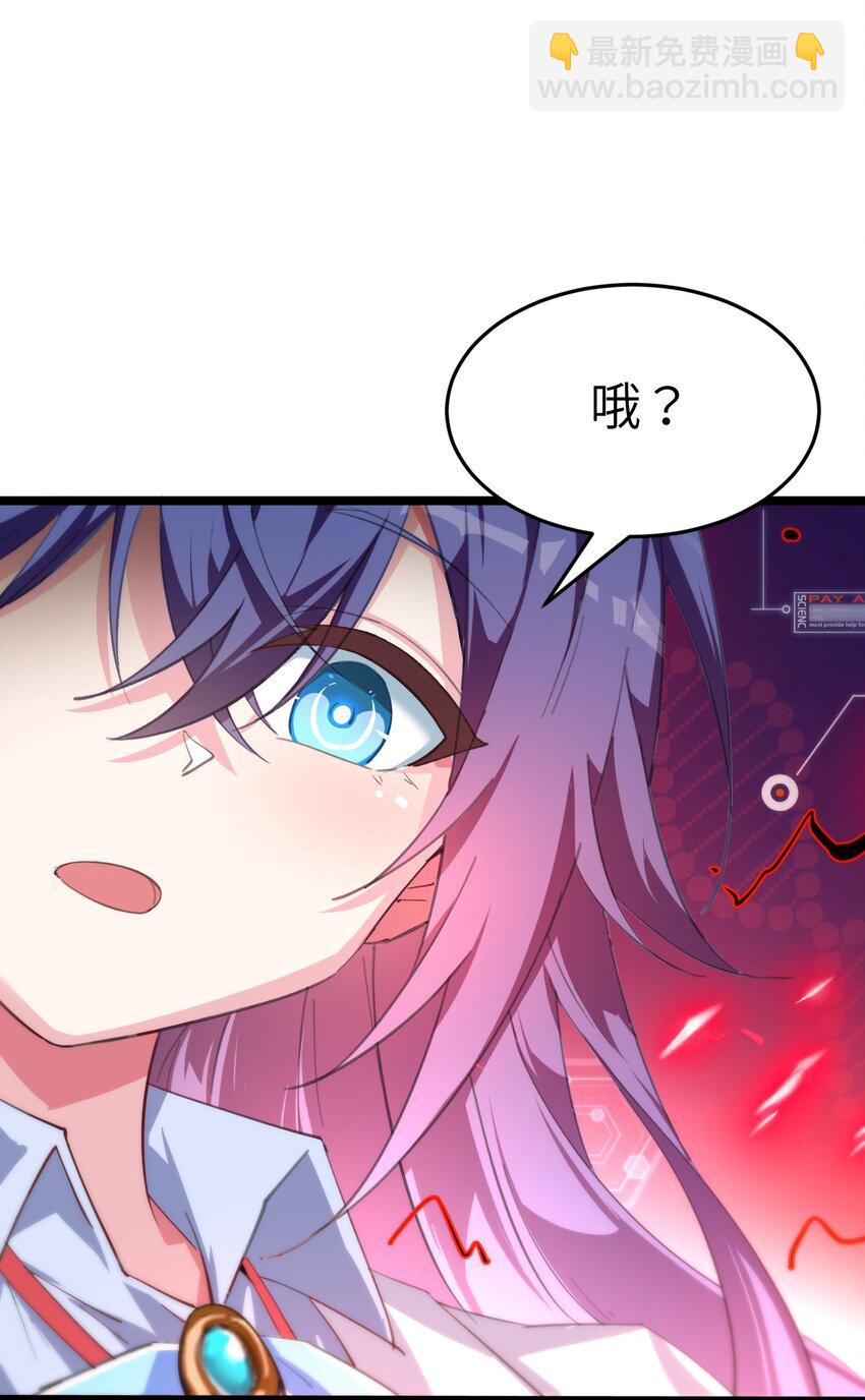 《穿到诡异黄油的我，目标是守住X操》002 失去的记忆 第11页