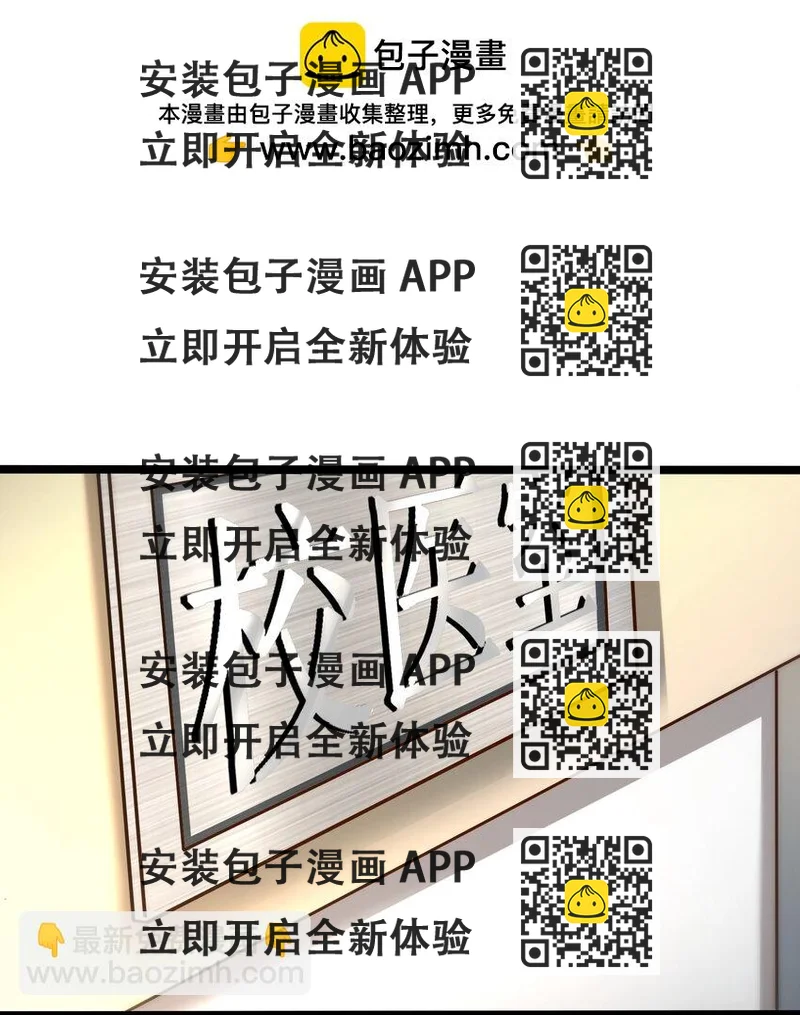 《穿到诡异黄油的我，目标是守住X操》002 失去的记忆 第2页