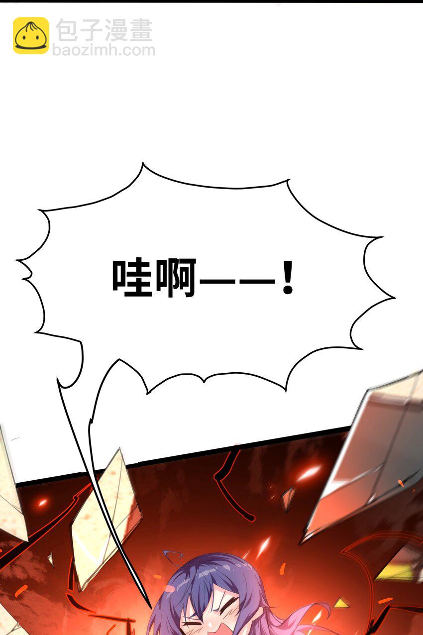 《穿到诡异黄油的我，目标是守住X操》002 失去的记忆 第31页