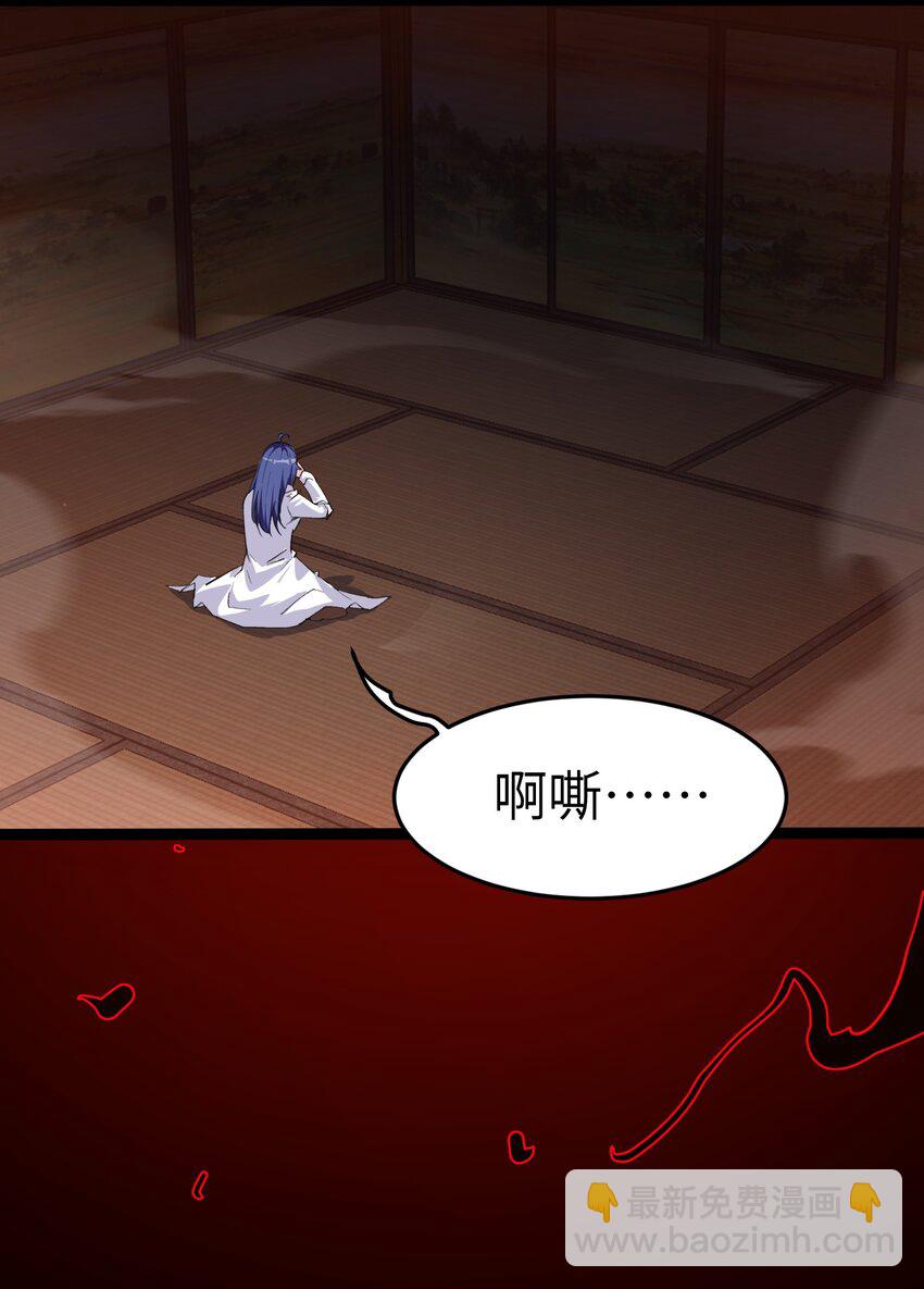 《穿到诡异黄油的我，目标是守住X操》002 失去的记忆 第34页