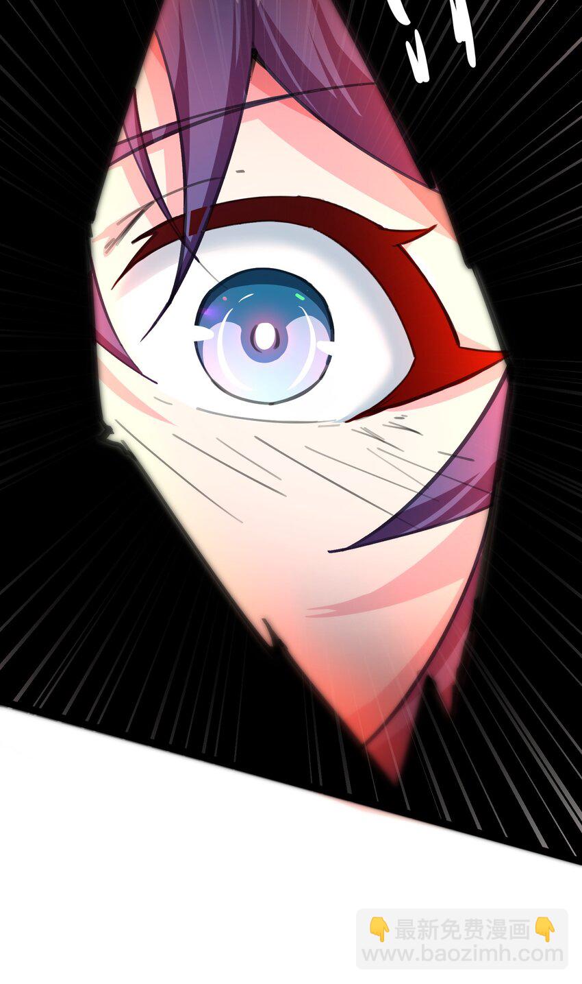 《穿到诡异黄油的我，目标是守住X操》002 失去的记忆 第37页