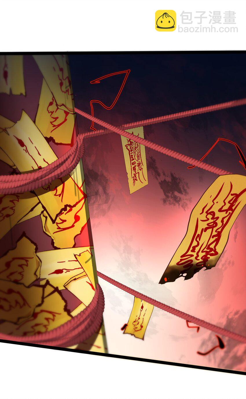 《穿到诡异黄油的我，目标是守住X操》002 失去的记忆 第38页