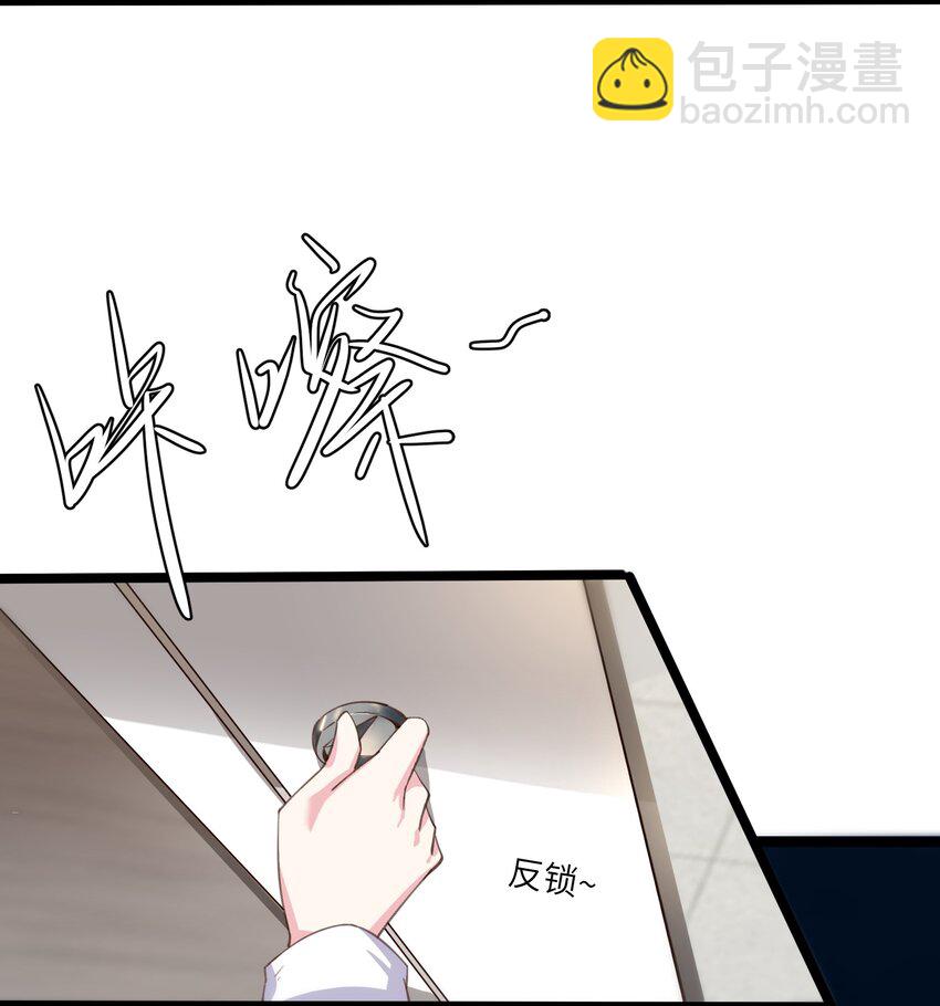 《穿到诡异黄油的我，目标是守住X操》002 失去的记忆 第3页