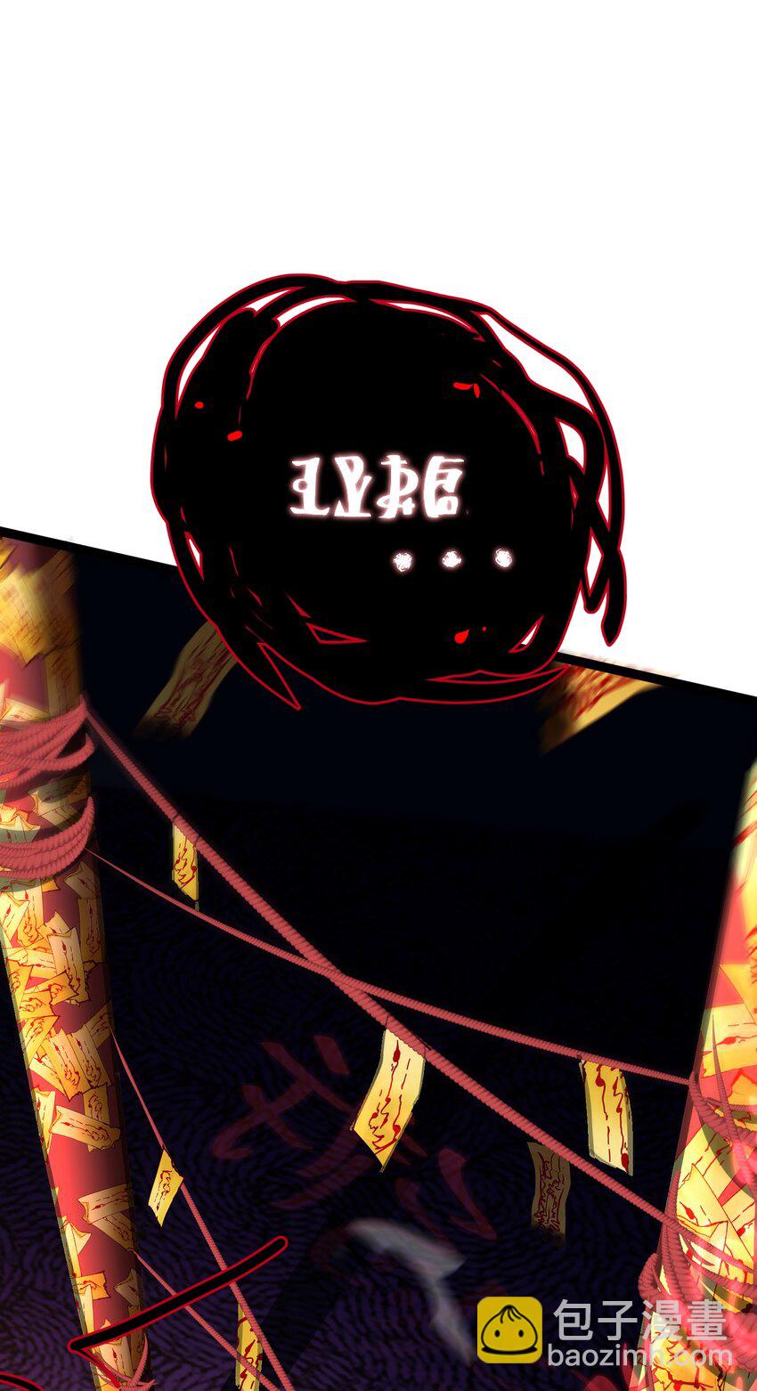 《穿到诡异黄油的我，目标是守住X操》002 失去的记忆 第44页