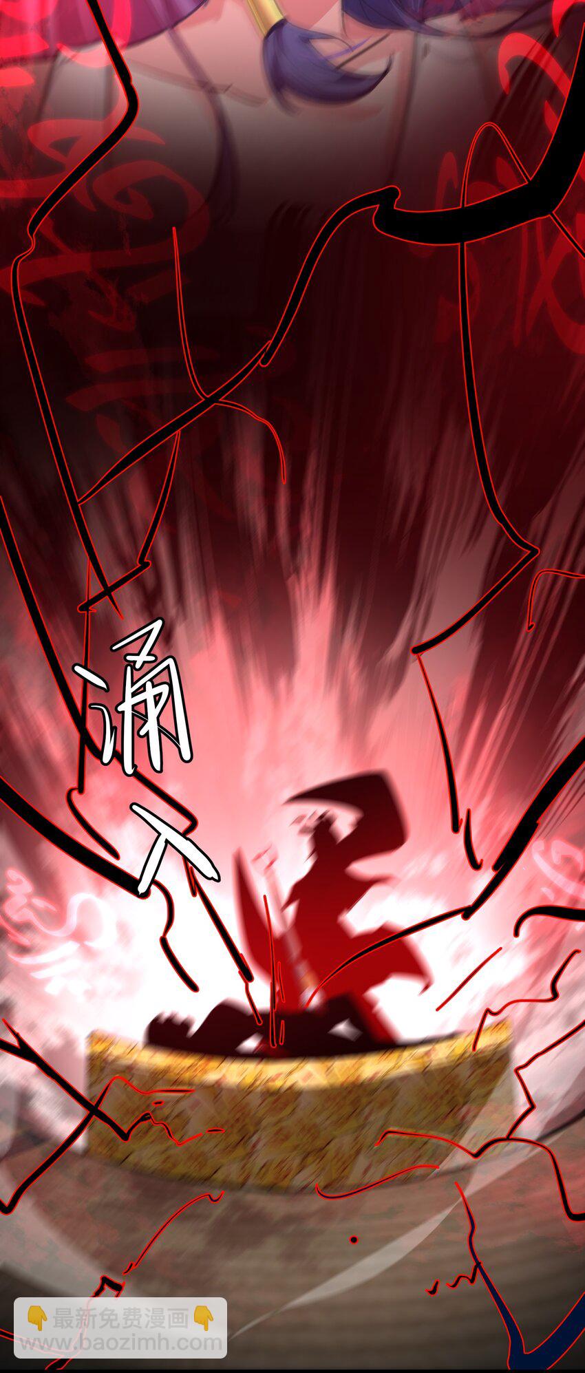 《穿到诡异黄油的我，目标是守住X操》002 失去的记忆 第49页