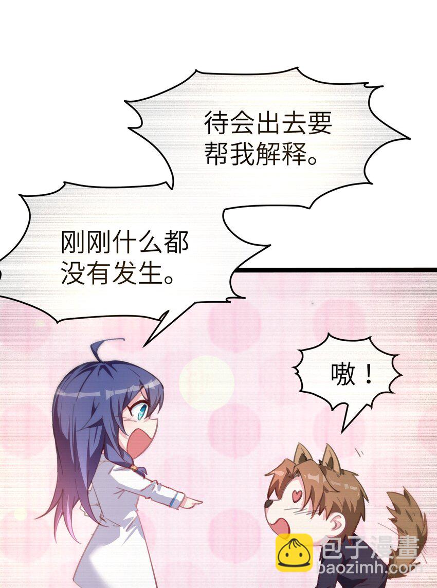 《穿到诡异黄油的我，目标是守住X操》002 失去的记忆 第5页