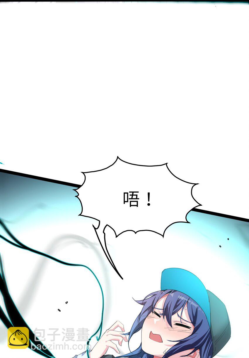 《穿到诡异黄油的我，目标是守住X操》003 观山海 第13页