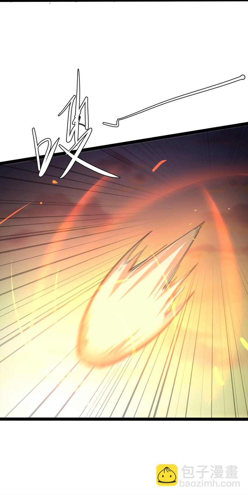 《穿到诡异黄油的我，目标是守住X操》003 观山海 第18页