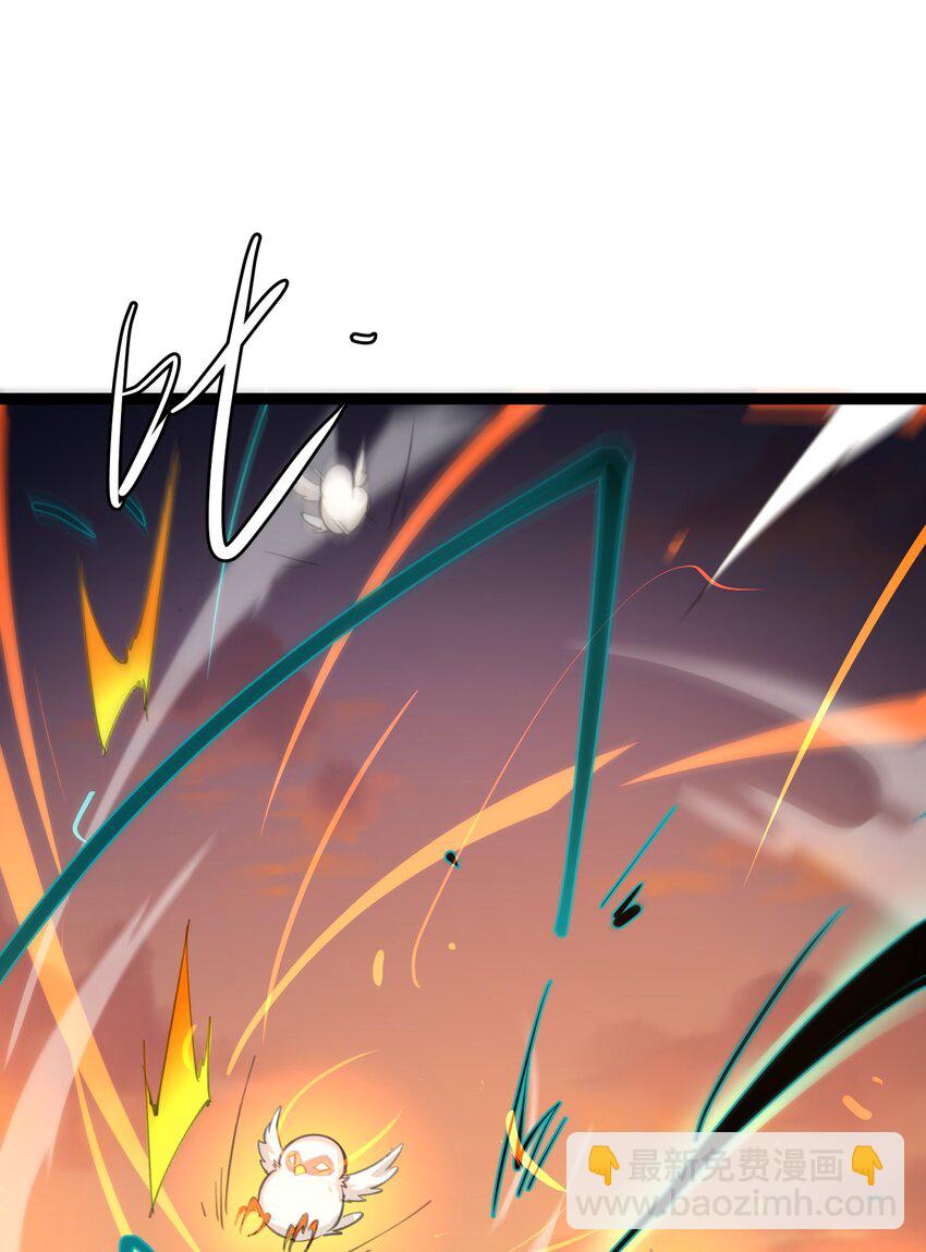 《穿到诡异黄油的我，目标是守住X操》003 观山海 第21页