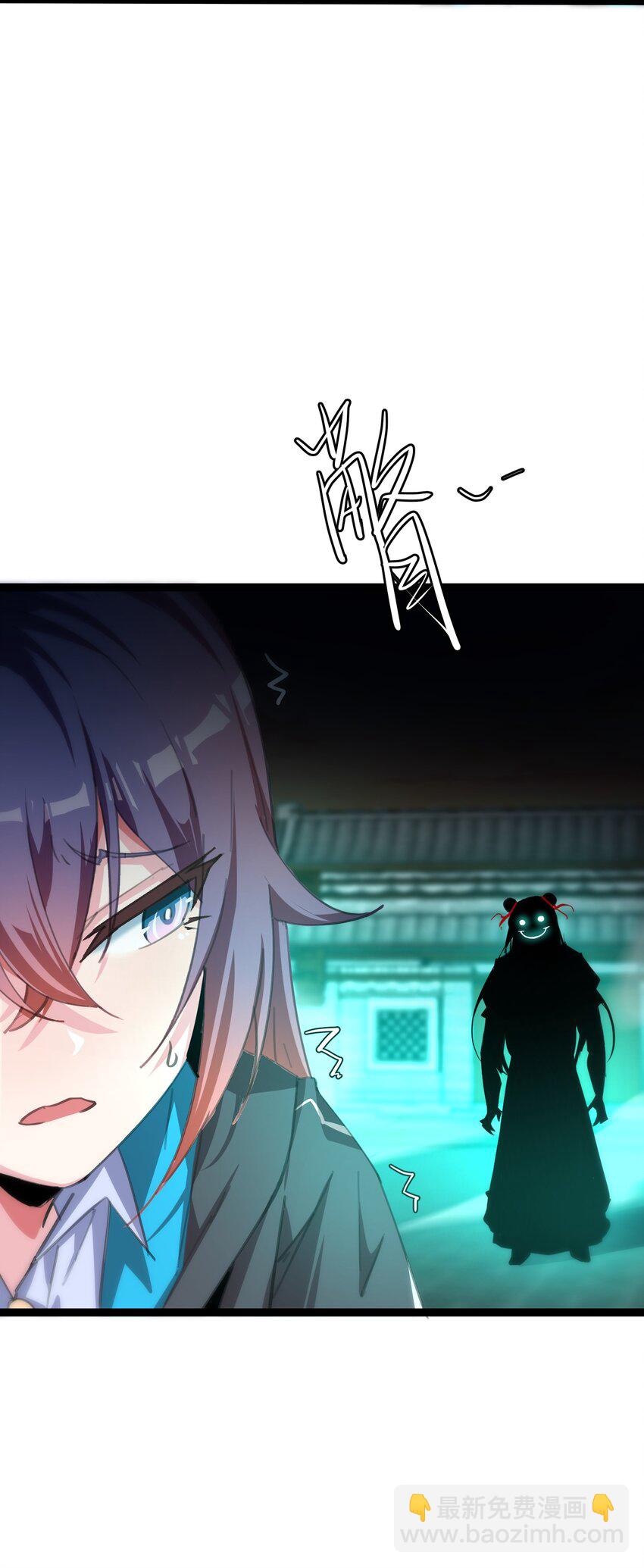 《穿到诡异黄油的我，目标是守住X操》003 观山海 第26页