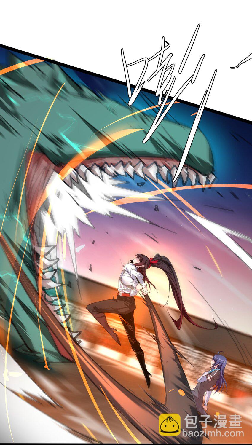 《穿到诡异黄油的我，目标是守住X操》003 观山海 第36页