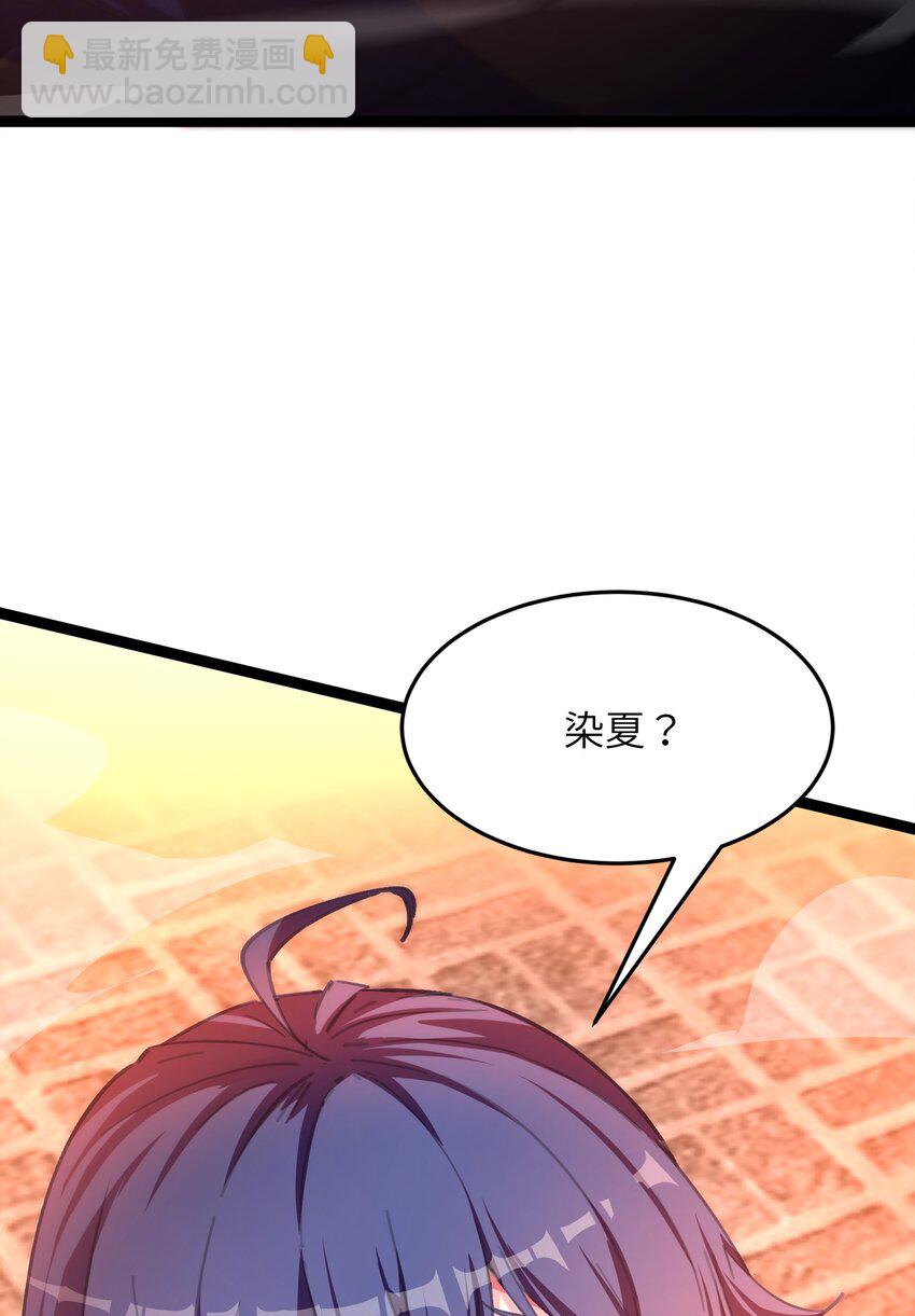 《穿到诡异黄油的我，目标是守住X操》003 观山海 第41页
