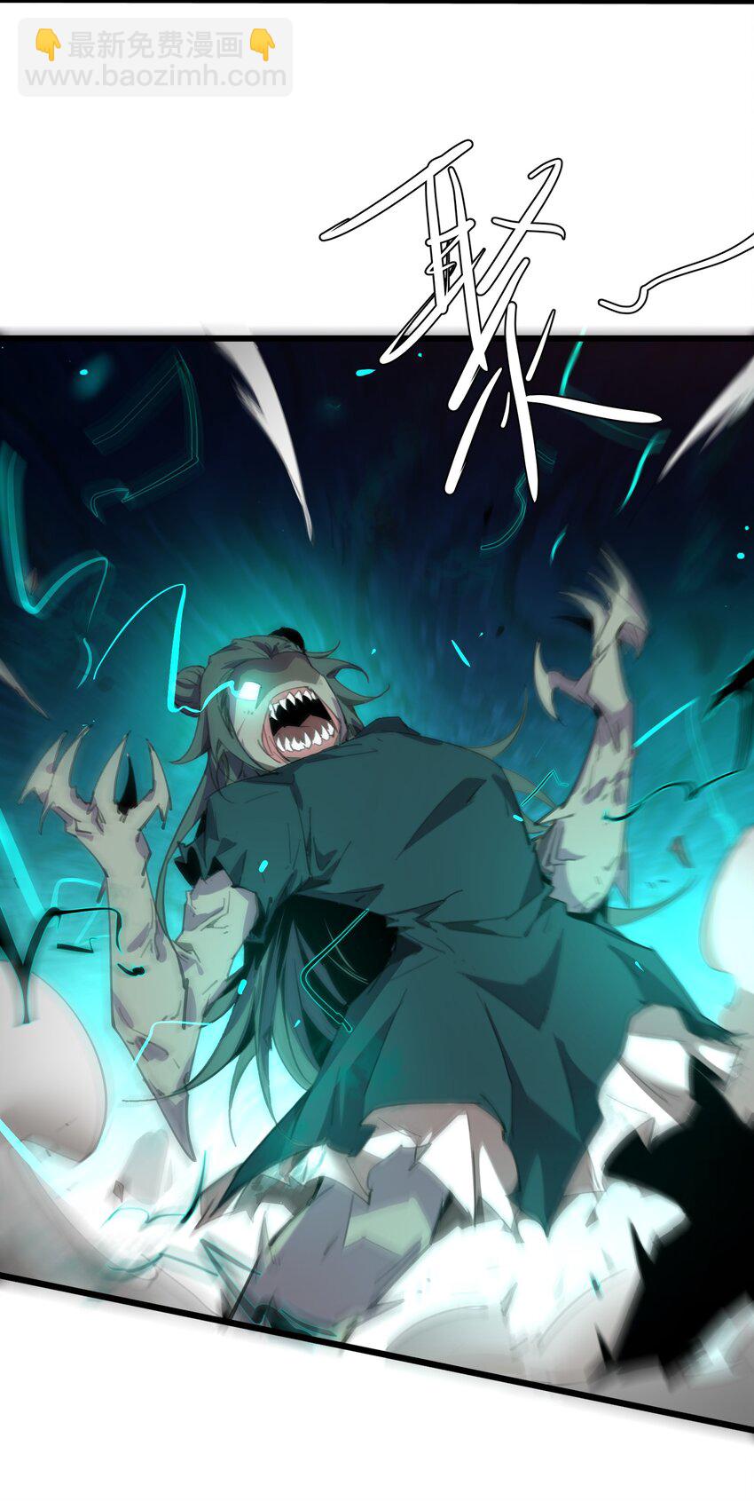 《穿到诡异黄油的我，目标是守住X操》003 观山海 第49页