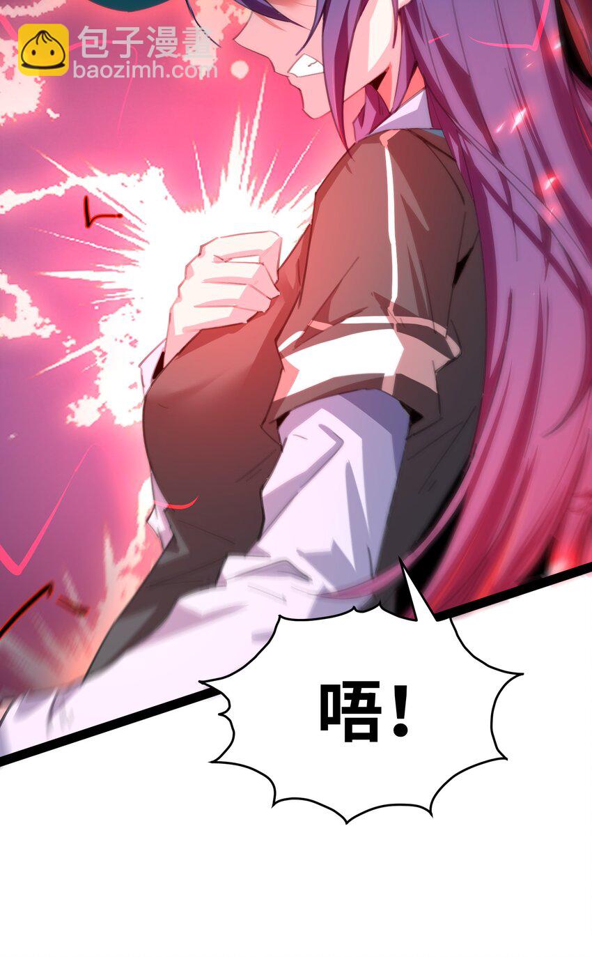 《穿到诡异黄油的我，目标是守住X操》003 观山海 第4页