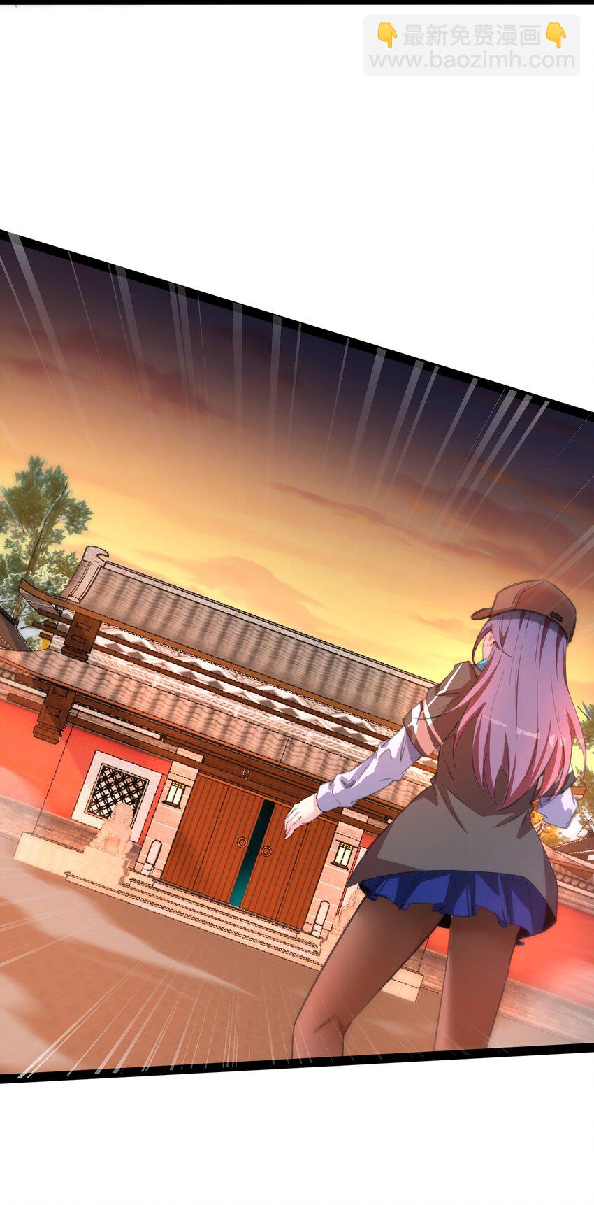 《穿到诡异黄油的我，目标是守住X操》003 观山海 第6页