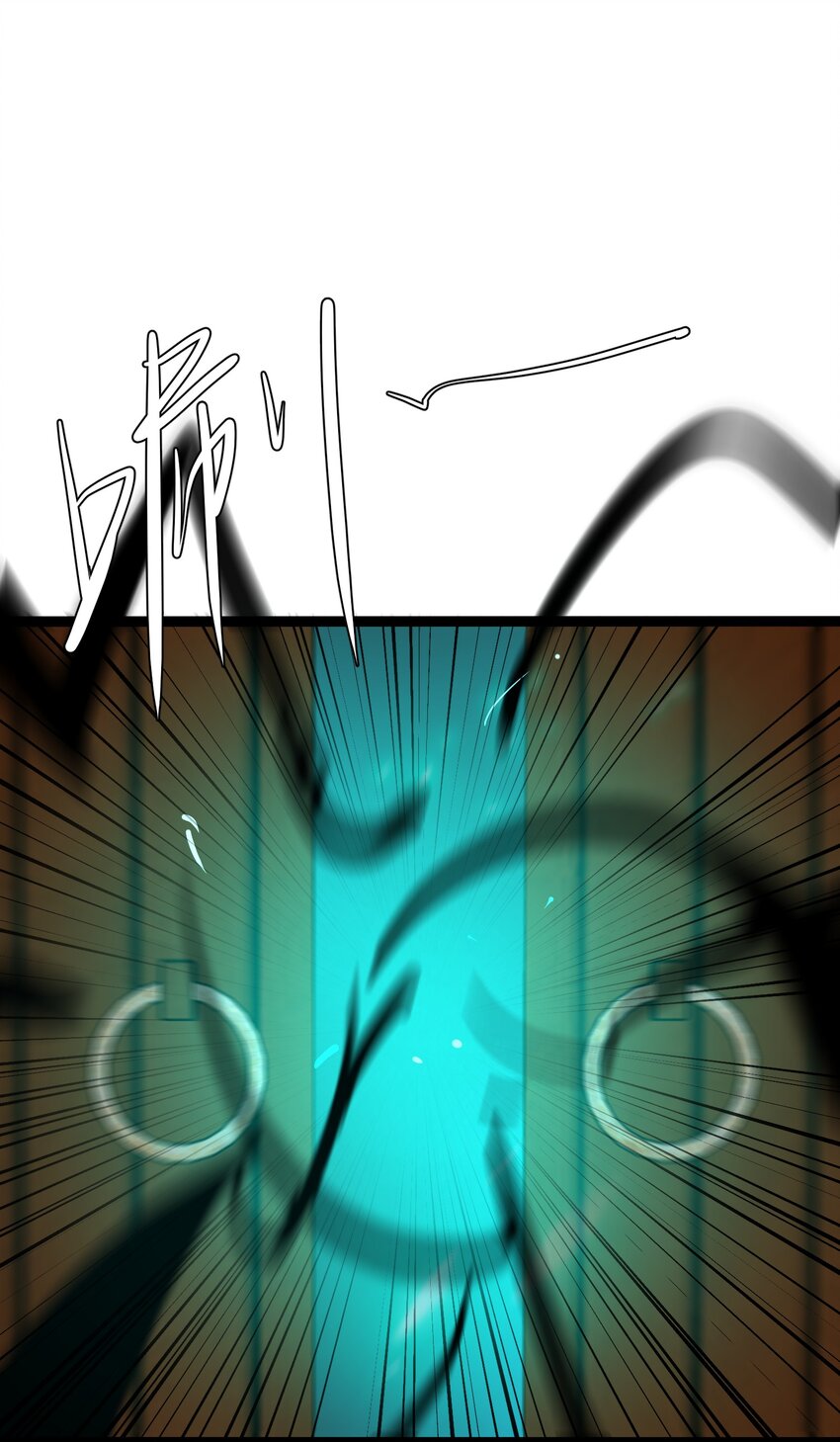 《穿到诡异黄油的我，目标是守住X操》003 观山海 第9页
