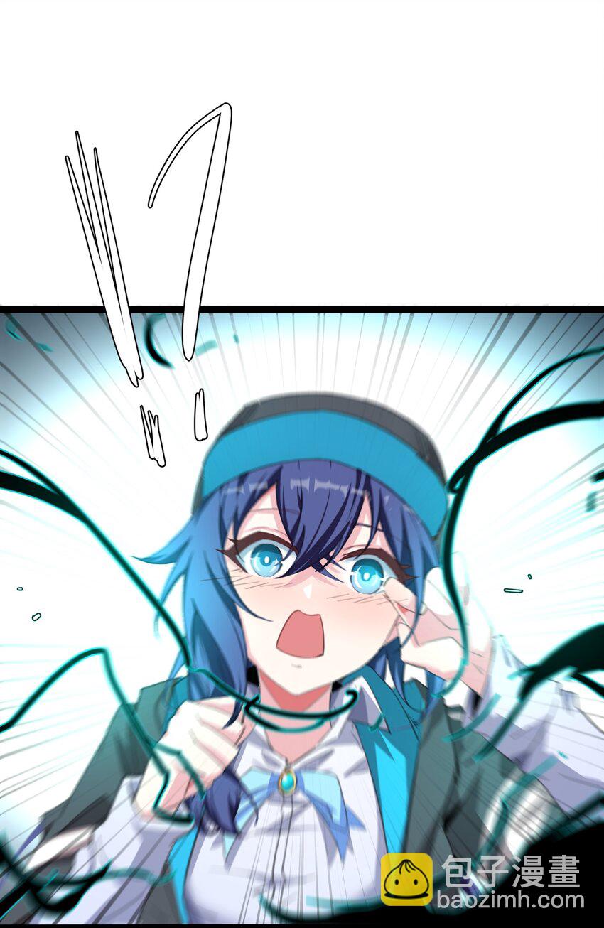 《穿到诡异黄油的我，目标是守住X操》003 观山海 第12页