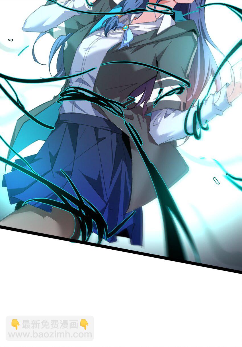 《穿到诡异黄油的我，目标是守住X操》003 观山海 第14页