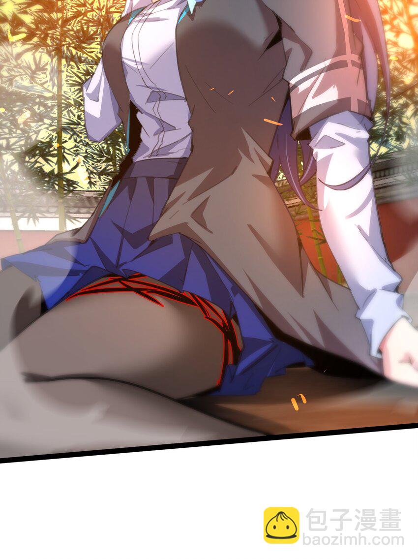 《穿到诡异黄油的我，目标是守住X操》003 观山海 第24页