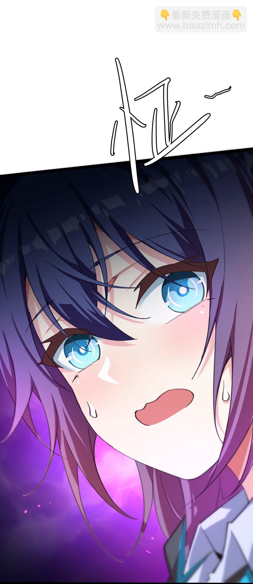《穿到诡异黄油的我，目标是守住X操》003 观山海 第25页