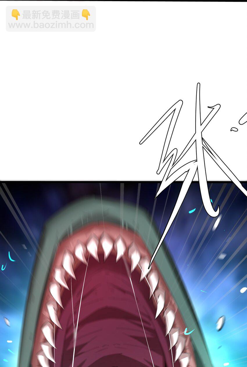 《穿到诡异黄油的我，目标是守住X操》003 观山海 第31页