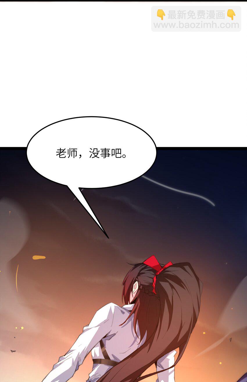 《穿到诡异黄油的我，目标是守住X操》003 观山海 第39页
