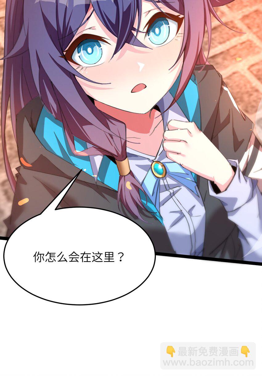 《穿到诡异黄油的我，目标是守住X操》003 观山海 第42页