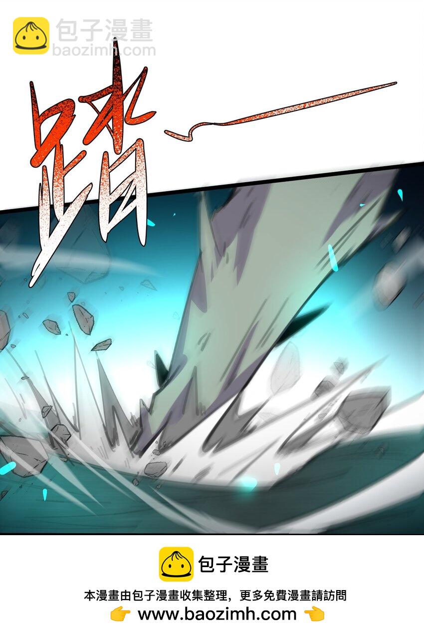 《穿到诡异黄油的我，目标是守住X操》003 观山海 第50页