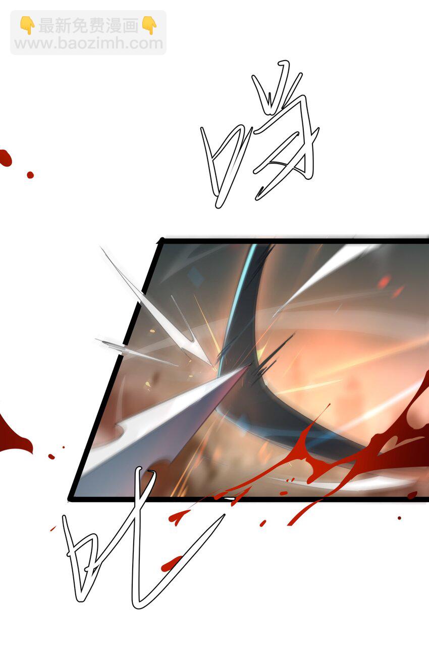 《穿到诡异黄油的我，目标是守住X操》006 斩妖人 第13页