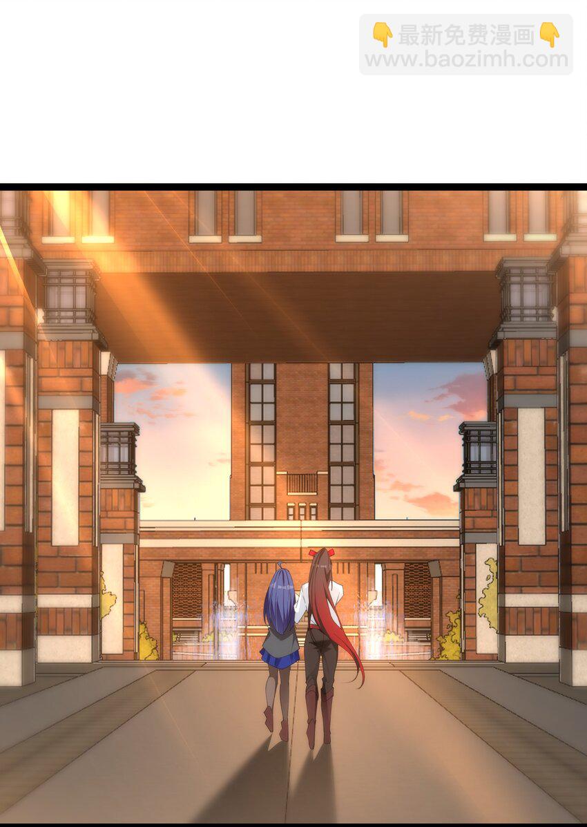 《穿到诡异黄油的我，目标是守住X操》006 斩妖人 第44页