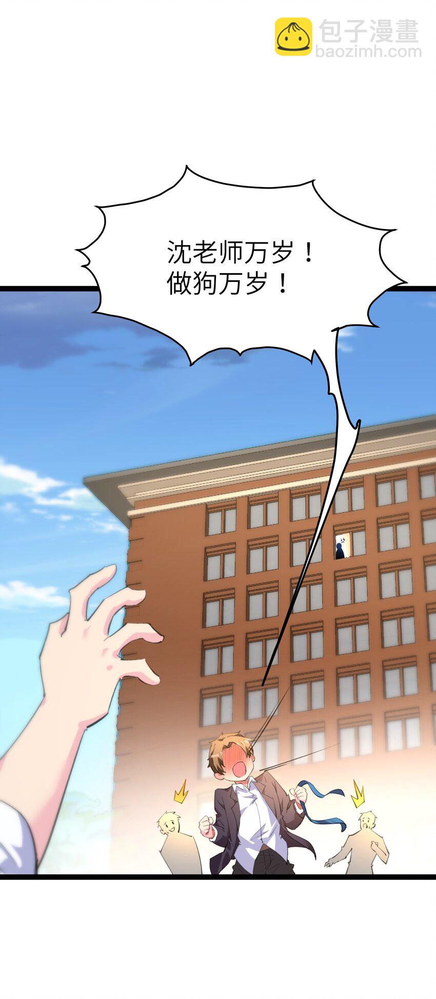 《穿到诡异黄油的我，目标是守住X操》005 试炼 第11页