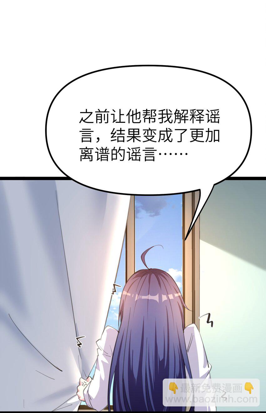 《穿到诡异黄油的我，目标是守住X操》005 试炼 第13页