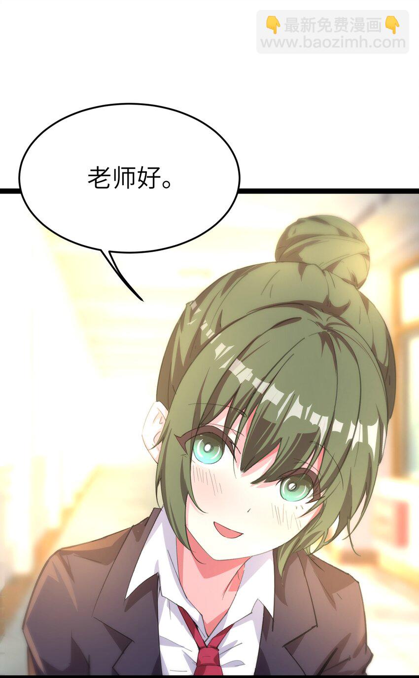 《穿到诡异黄油的我，目标是守住X操》005 试炼 第24页