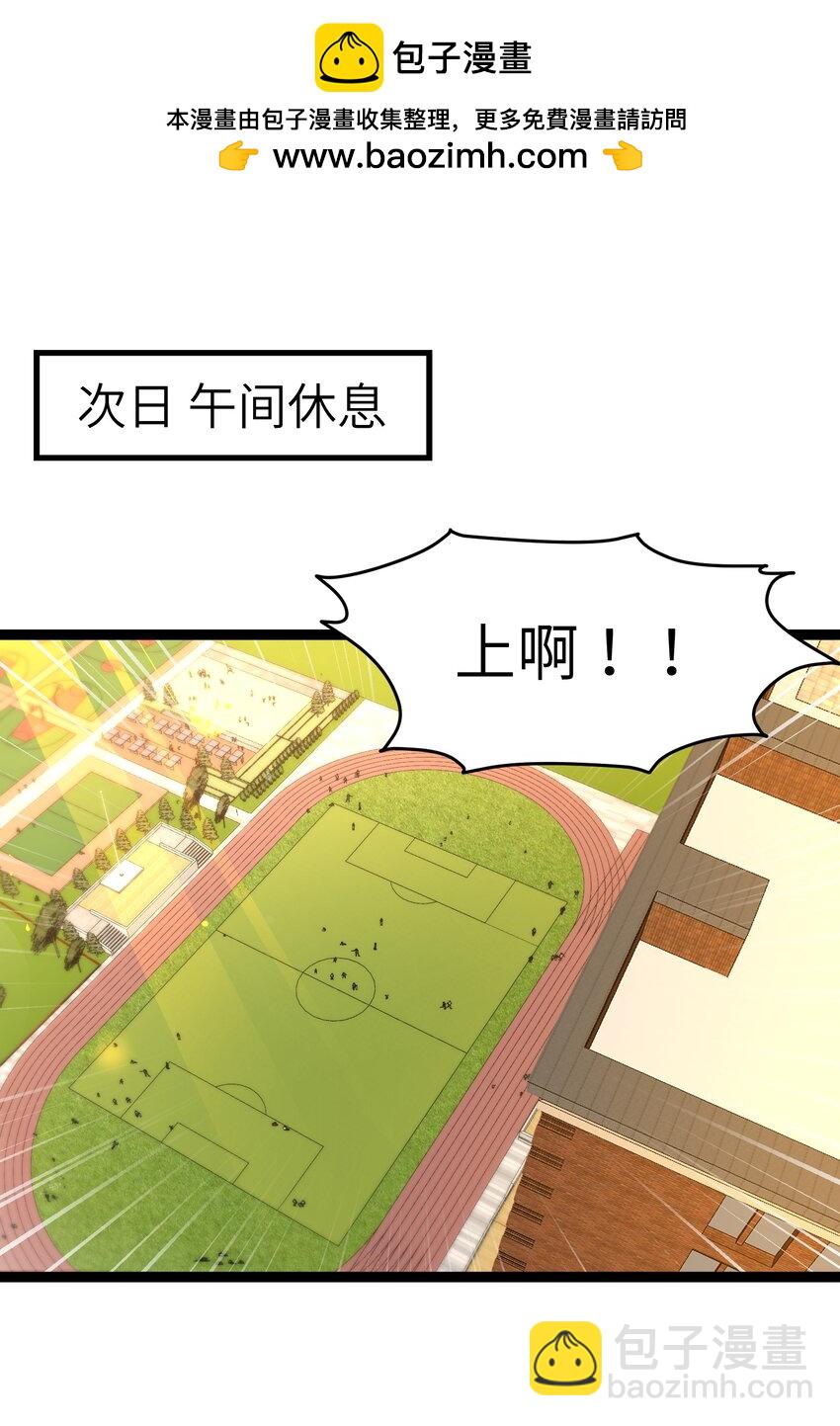 《穿到诡异黄油的我，目标是守住X操》005 试炼 第2页