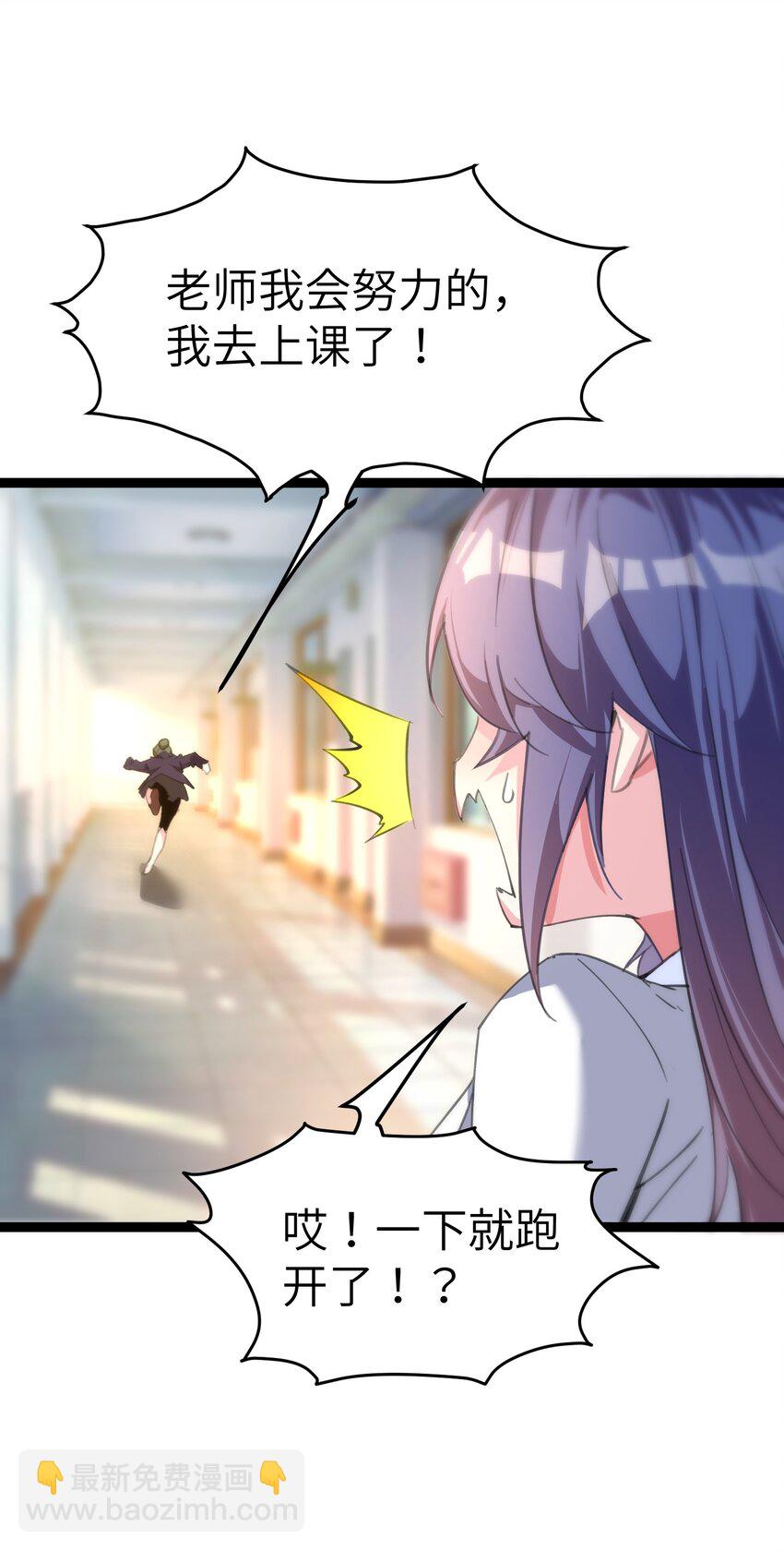 《穿到诡异黄油的我，目标是守住X操》005 试炼 第36页